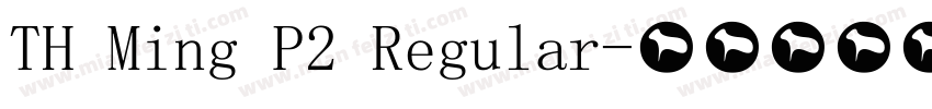 TH Ming P2 Regular字体转换